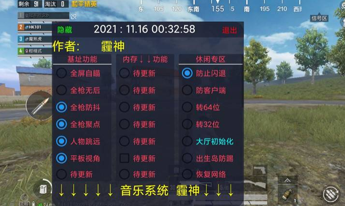 和平精英魔方辅助如何激活（和平精英魔方辅助账号）