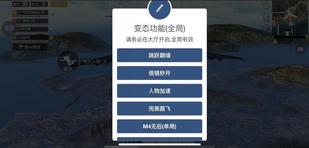 和平精英游戏辅助器怎么做（和平精英游戏辅助器怎么用）