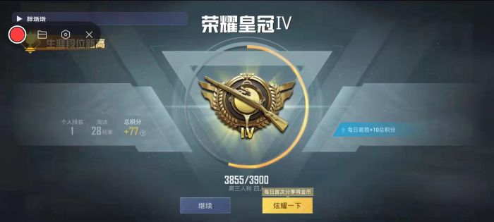 和平精英开辅助会封号吗（和平精英用辅助工具会封号吗）