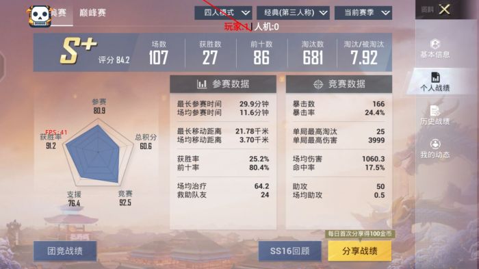 和平精英自动登录辅助怎么关闭（和平精英总是自动登录怎么办）