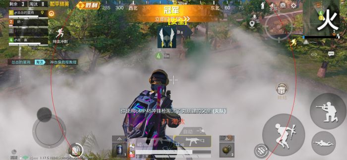 和平精英的战术辅助有哪些（和平精英战术有哪些）